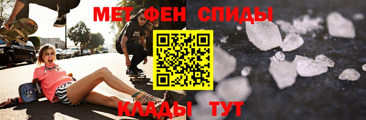 АМФЕТАМИН Розовый Моздок
