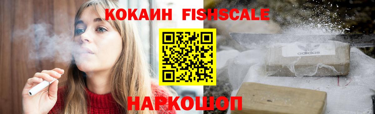 Кокаин Колумбийский Моздок