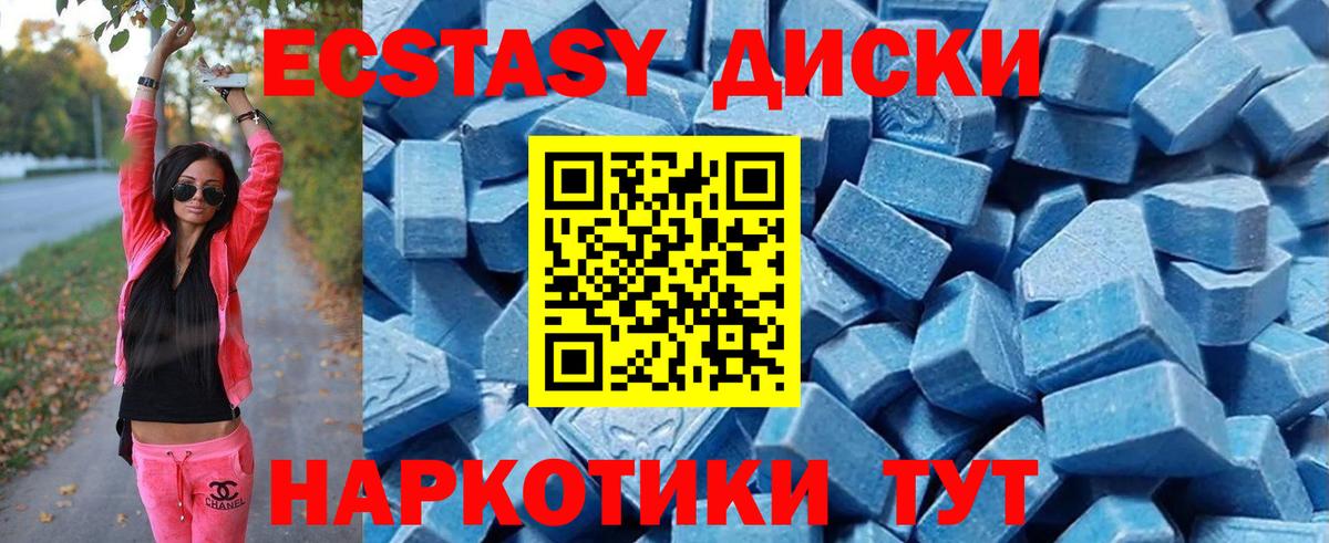 Моздок  ЭКСТАЗИ DUBAI  Экстази  Вход с VPN  сколько стоит  Ecstasy ешки 