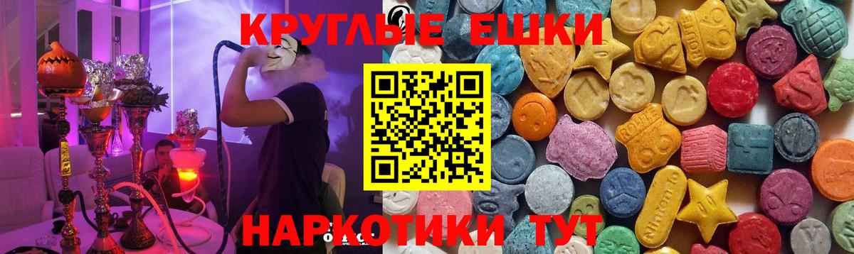 Мефедрон кристаллы  МАРИХУАНА  Моздок  ГАШ  A PVP СОЛЬ   Вход с VPN  COCAIN 