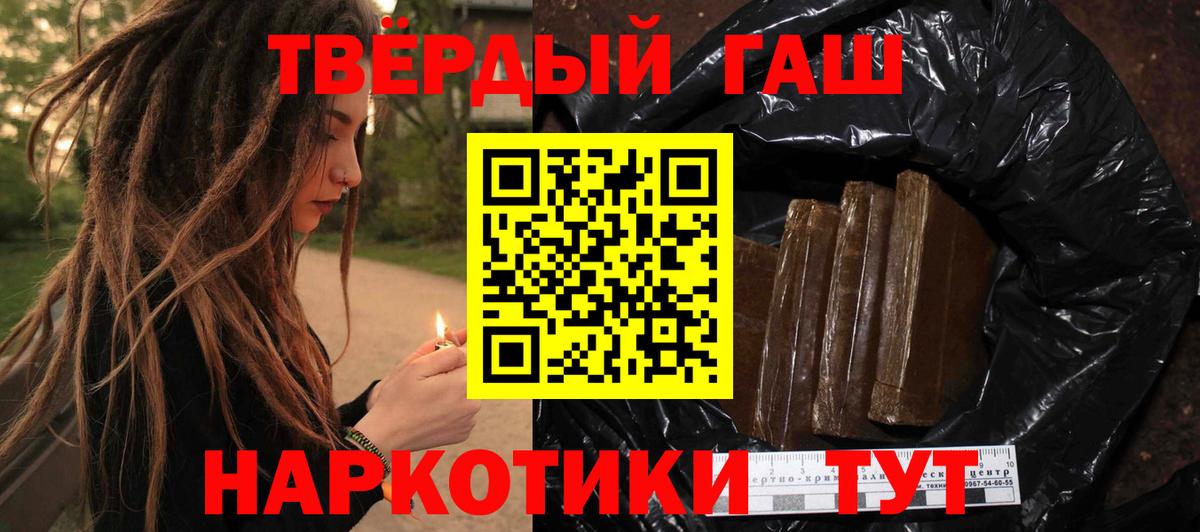 ГАШИШ Изолятор Моздок