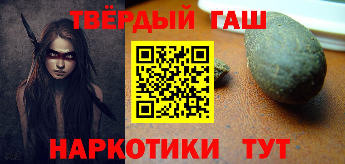 Моздок  Гашиш Ice-O-Lator  ГАШ  ГАШ хэш  Вход с VPN 
