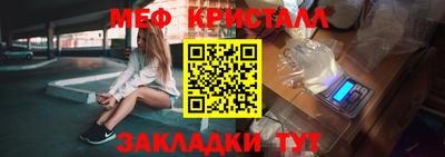 скорость mdpv Волжский
