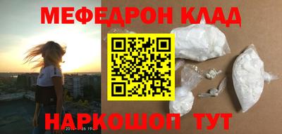 амфетамин Волжск