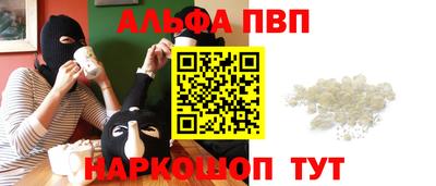 амфетамин Волжск