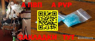 скорость mdpv Волжский