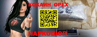 синтетический гашиш Волгодонск
