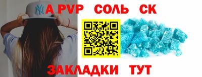 скорость mdpv Волжский