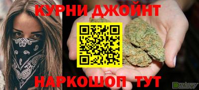 синтетический гашиш Волгодонск