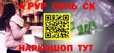 скорость mdpv Волжский