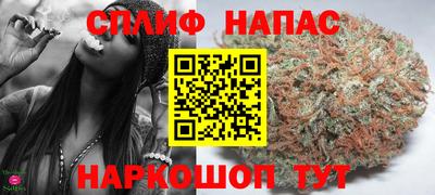 синтетический гашиш Волгодонск