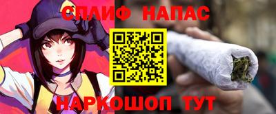 синтетический гашиш Волгодонск