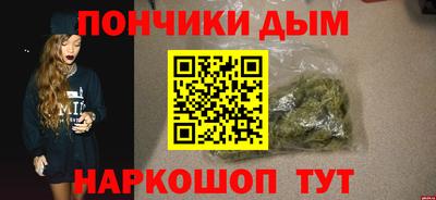 синтетический гашиш Волгодонск