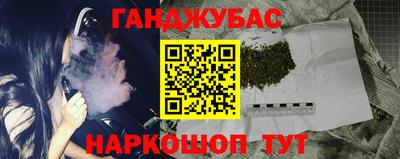 синтетический гашиш Волгодонск