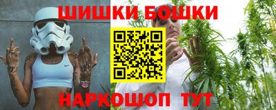 синтетический гашиш Волгодонск