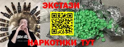 синтетический гашиш Волгодонск