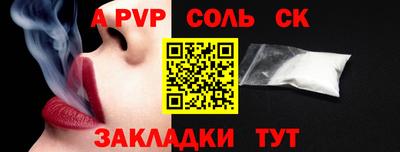 синтетический гашиш Волгодонск