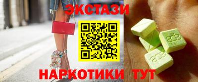 амфетамин Волжск