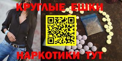 скорость mdpv Волжский