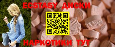 амфетамин Волжск