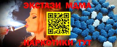 скорость mdpv Волжский