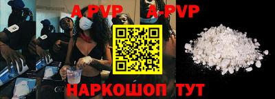 скорость mdpv Волжский