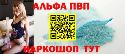 синтетический гашиш Волгодонск