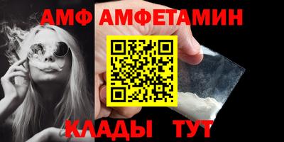 амфетамин Волжск