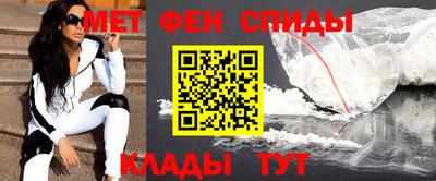 синтетический гашиш Волгодонск