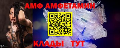 синтетический гашиш Волгодонск