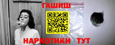 амфетамин Волжск