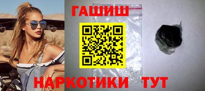 амфетамин Волжск
