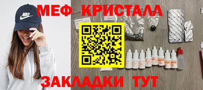 амфетамин Волжск